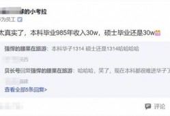 华为员工爆料视频,揭秘公司内部真相与挑战