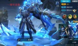 王者皮肤爆料最新马,揭秘最新王者皮肤爆料！