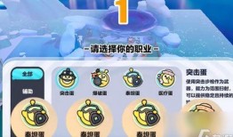 蛋仔2025年最新爆料至臻,至臻版神秘面纱即将揭晓